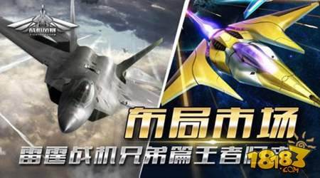 战机风暴战机图纸要怎么获取？