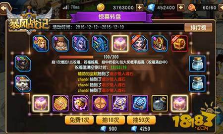 暴风战记明日大版本来袭 荣耀加冕异界崛起