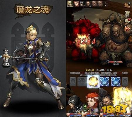 魔龙之魂安卓封测落幕 不想说再见