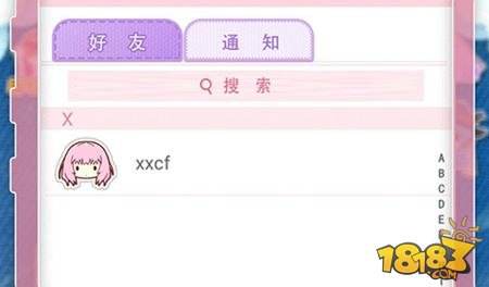 妖精的衣橱系统回顾 大家一起热闹地游戏吧