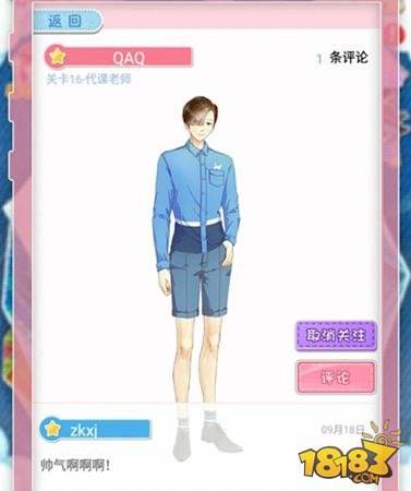 妖精的衣橱系统回顾 大家一起热闹地游戏吧