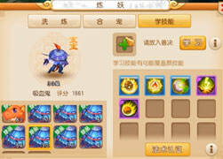 10技能攻宠！一发648成就新区老板