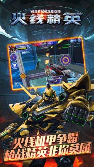 火线精英圣诞节礼包领取地址 最新礼包任性拿