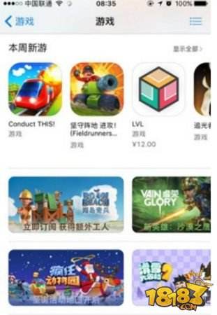 圣诞派对骑幻登场 《疯狂动物园》邀你狂欢