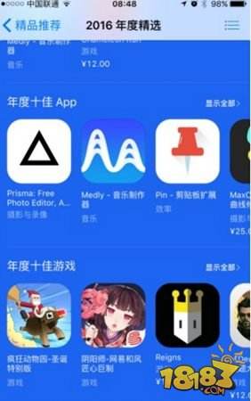 圣诞派对骑幻登场 《疯狂动物园》邀你狂欢