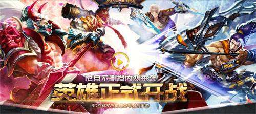 无尽争霸12月20日更新内容 九大英雄技能调整