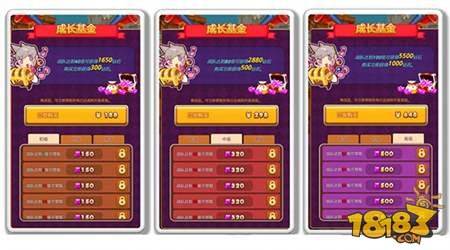 幻化神装华美来袭 魔灵战纪iOS新版本暖心上线