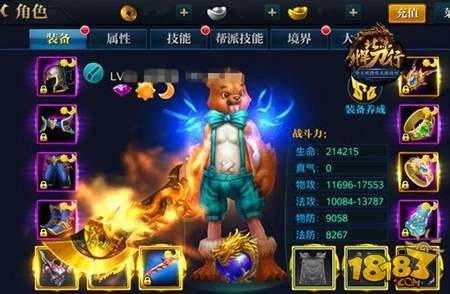 北凉悍刀行新版即将降临 北凉玩什么