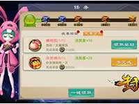 神将OL封神英雄任务系统详解 做任务也有惊喜