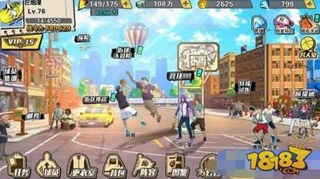 街球联盟火花和小紫怎么得