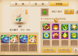 阿神打书：8红忘川童子上书 差点上天台