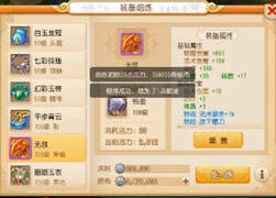 熔炼大师修：再续最难融的绿字武器