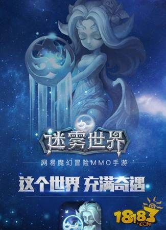 迷雾世界刷声望值方法介绍 快速提高声望值攻略