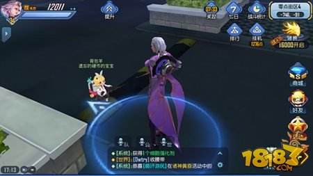 命运起源活捉萌宠 最受欢迎宝宝来袭