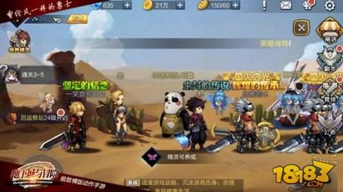 女生免单 全国首例《地下城与冒险》妹子认证计划