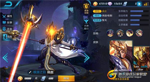 根源之目杨戬出装与实战操作详解