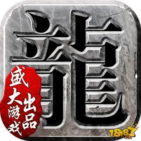 城主战袍获取秘籍 沙巴克传奇攻沙活动详解