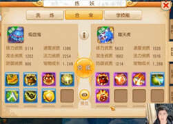 曦帅出品：10技能全红壁垒制造全过程！