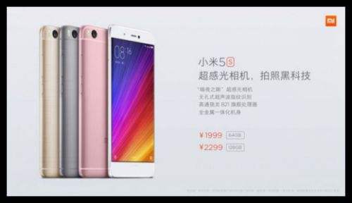 小米5s和苹果iPhone6s哪个好 外观配置对比评测