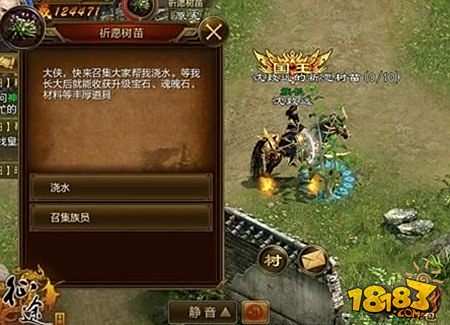 喜迎圣诞征途手机版 全民堆雪人福利满满