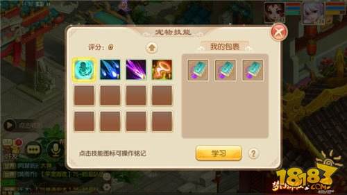 梦幻诛仙手游魔兽化生技巧 分分钟10技能