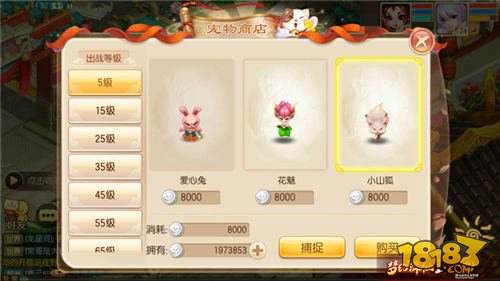 梦幻诛仙手游魔兽化生技巧 分分钟10技能