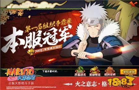 温情圣诞 火影忍者手游全新福利活动来袭