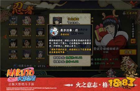 温情圣诞 火影忍者手游全新福利活动来袭