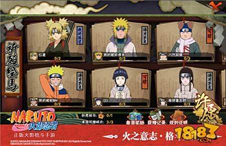 温情圣诞 火影忍者手游全新福利活动来袭