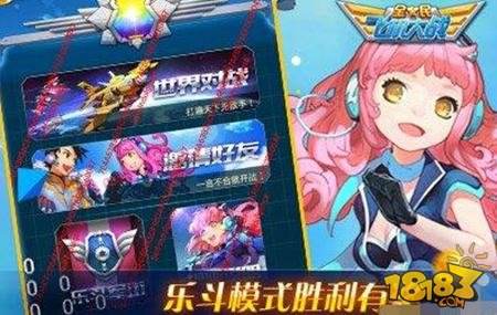 全民飞机大战点金手活动是什么