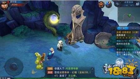 迷雾世界野外探险奇遇不断 这些意外你都遇到过吗