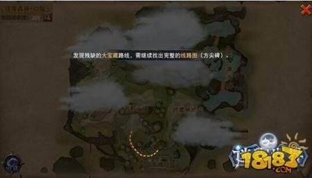 迷雾世界野外探险奇遇不断 这些意外你都遇到过吗