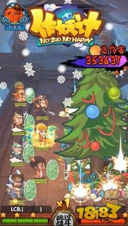 限时秒杀 作妖计圣诞狂欢全新时装萌哭你