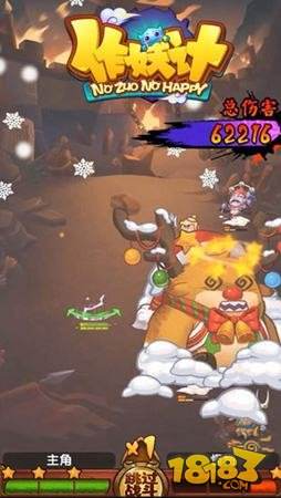 限时秒杀 作妖计圣诞狂欢全新时装萌哭你