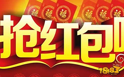 自动抢红包软件排行榜_不管你用过没有,这个“微信自动抢红包”APP要凉了!