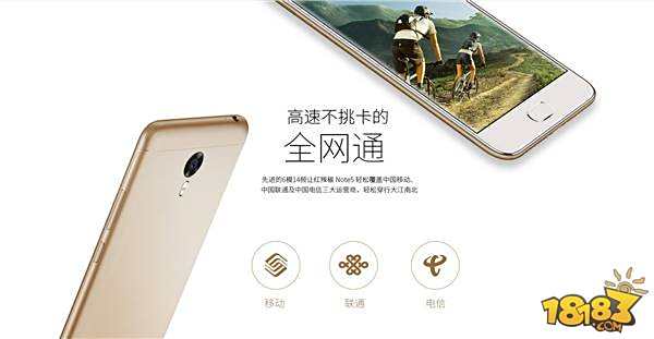 红辣椒note5和红米4哪个好更值得买 配置参数区别对比