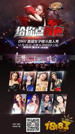 地下城与冒险128种地下城 百变时装视频曝光