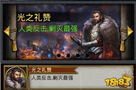 不朽王座进攻王城要塞的正确姿势 攻城略地