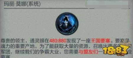 不朽王座进攻王城要塞的正确姿势 攻城略地