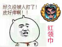 183紅領巾閑聊：閃電法師挑戰卡組與心得