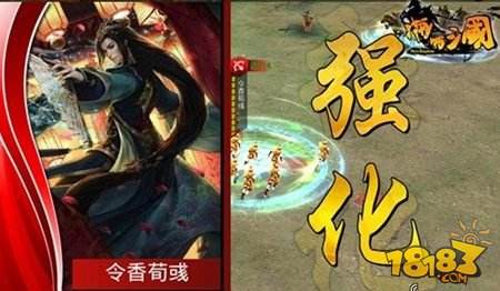 啪啪三国王佐之才 五星荀彧搭配心得分享