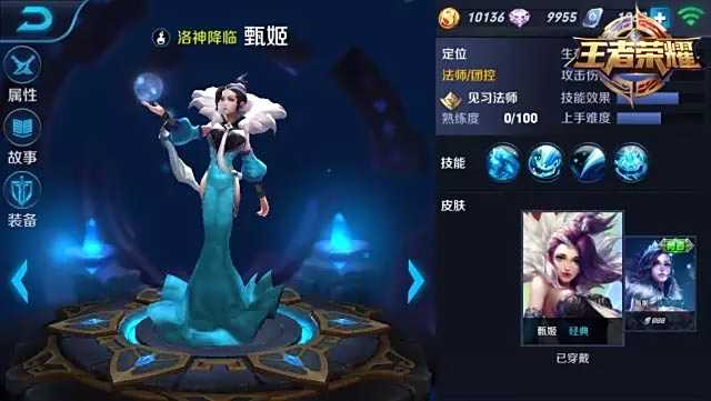 王者荣耀12.26-1.1限免英雄轮换公告