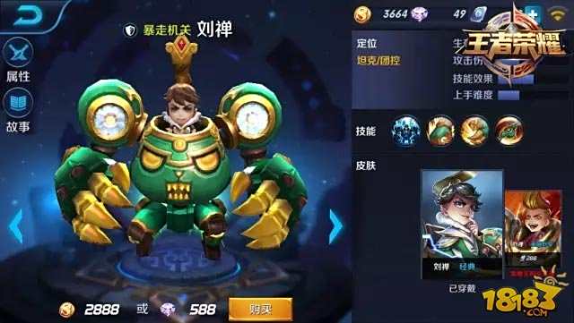 王者荣耀12.26-1.1限免英雄轮换公告