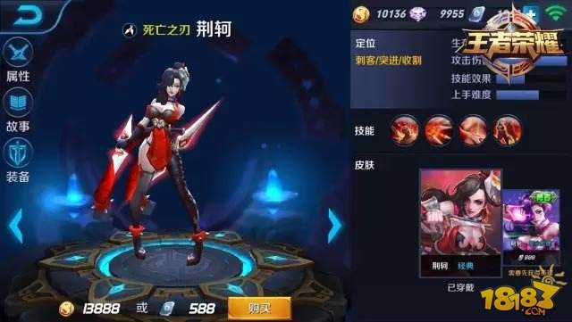 王者荣耀12.26-1.1限免英雄轮换公告