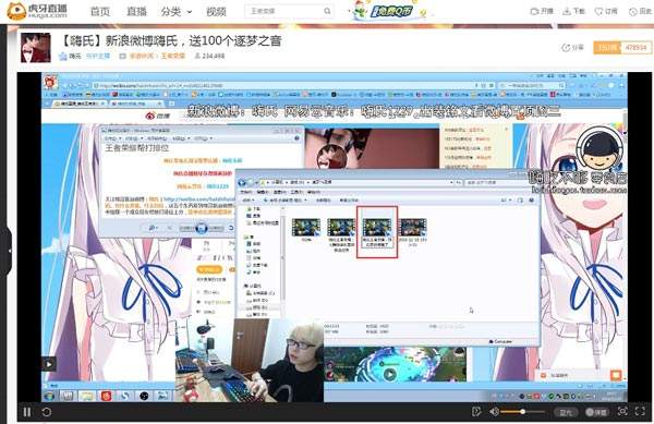 虎牙直播嗨氏遇灵异事件 王者荣耀十人掉线时空穿越?