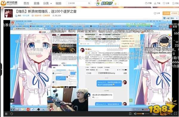 虎牙直播嗨氏遇灵异事件 王者荣耀十人掉线时空穿越?