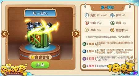 弹弹堂手游冒险副本要如何快速通关？