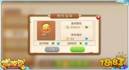 弹弹堂手游冒险副本要如何快速通关？