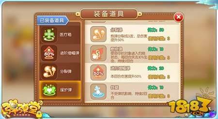 弹弹堂手游冒险副本要如何快速通关？