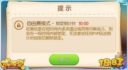 弹弹堂手游排位赛机制规则是什么？